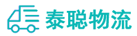 重庆到金湾区物流公司